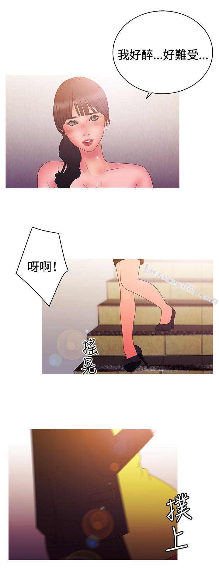 第2季第14话-White Girl(完结)-无名（第17张）