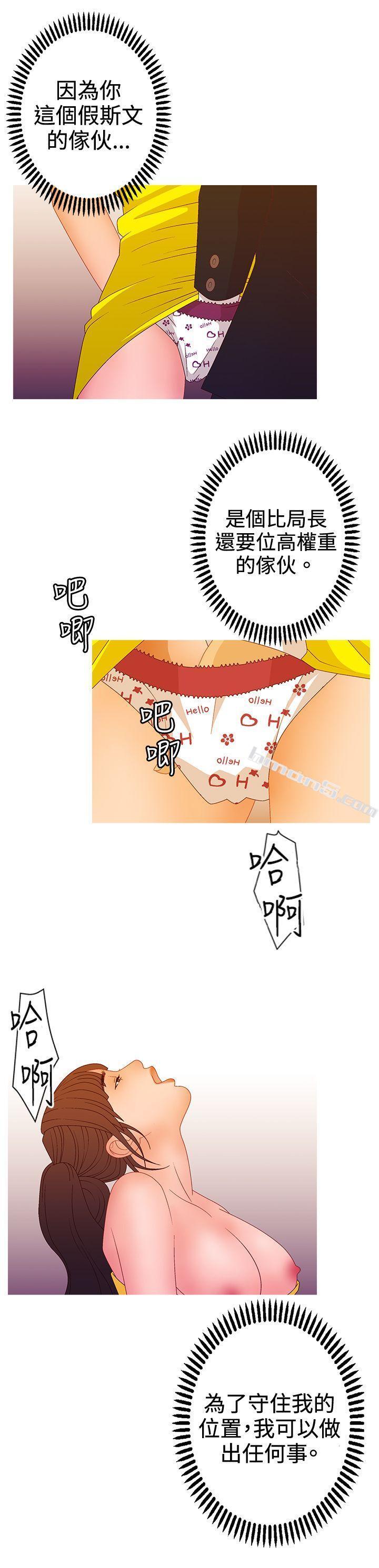 第2季第15话-White Girl(完结)-无名（第4张）