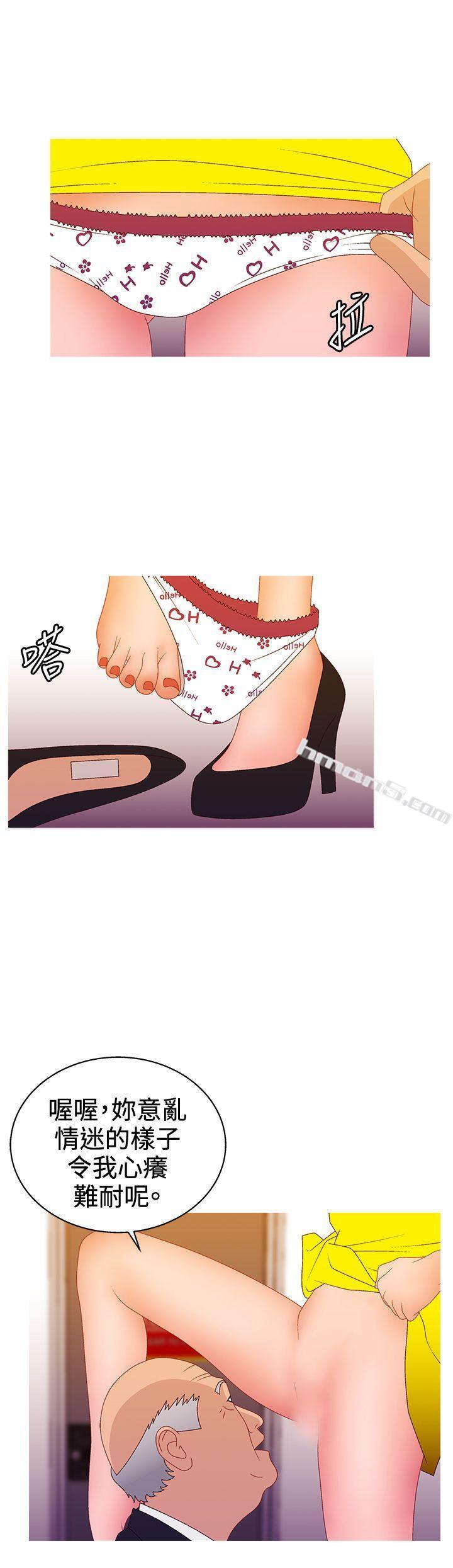 第2季第15话-White Girl(完结)-无名（第5张）