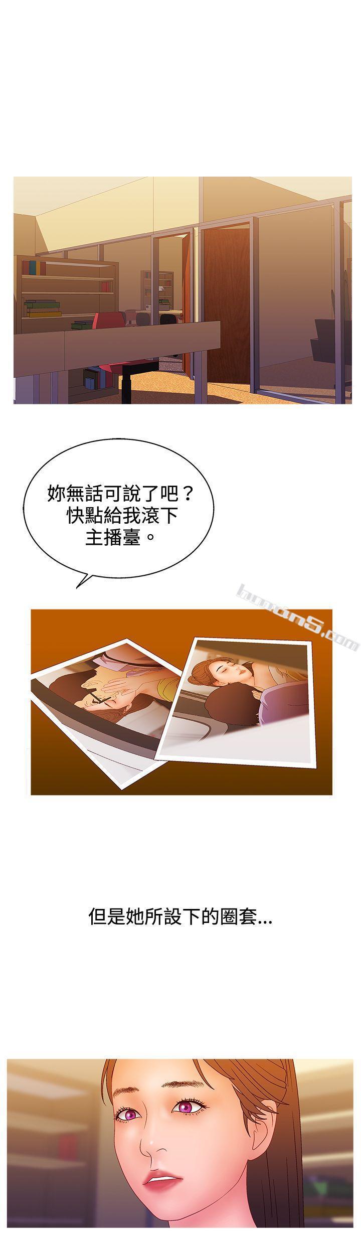 第2季第16话-White Girl(完结)-无名（第21张）