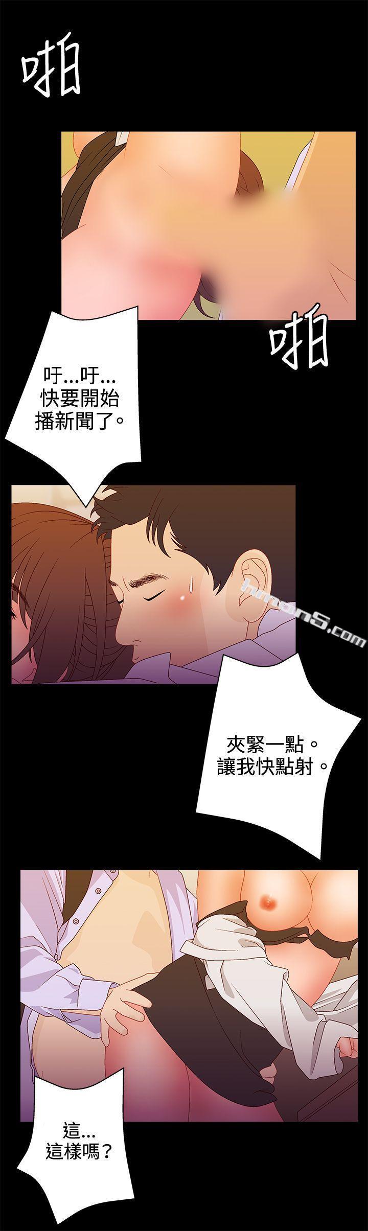 第2季最终话-White Girl(完结)-无名（第5张）