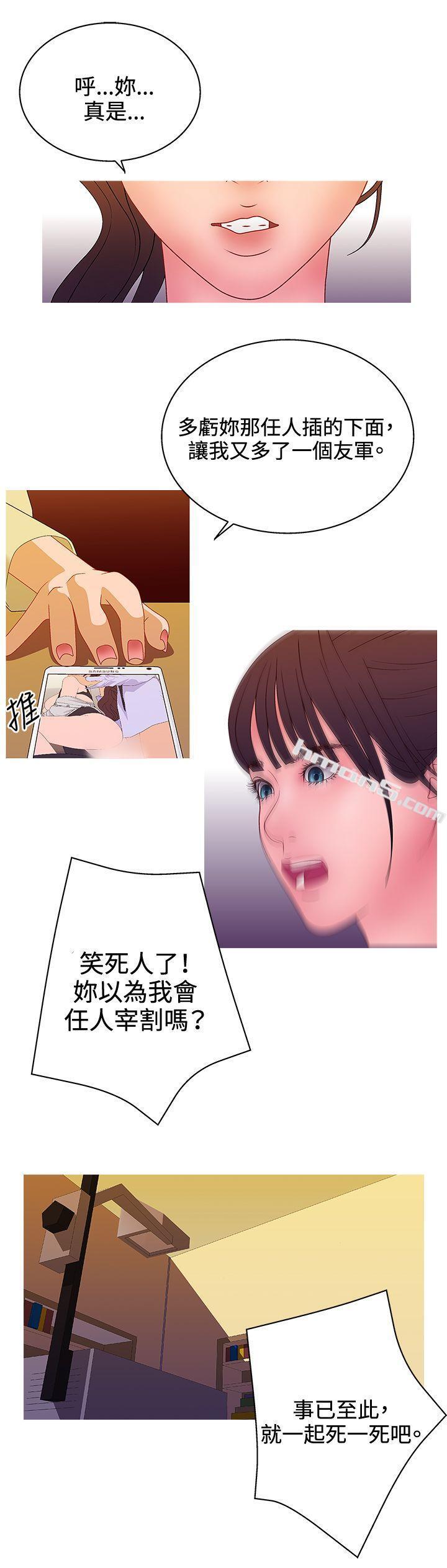 第2季最终话-White Girl(完结)-无名（第11张）