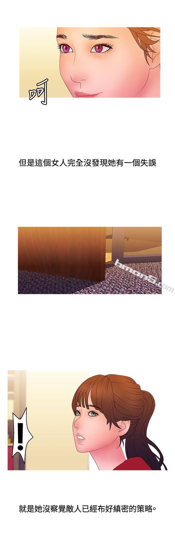 第2季最终话-White Girl(完结)-无名（第13张）