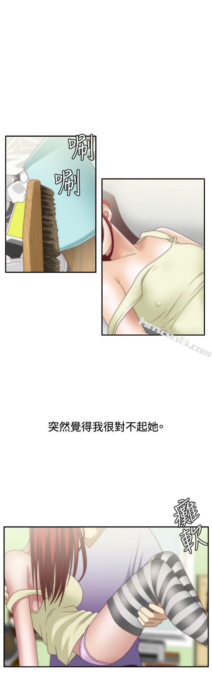 第1季最终话-White Girl(完结)-无名（第4张）