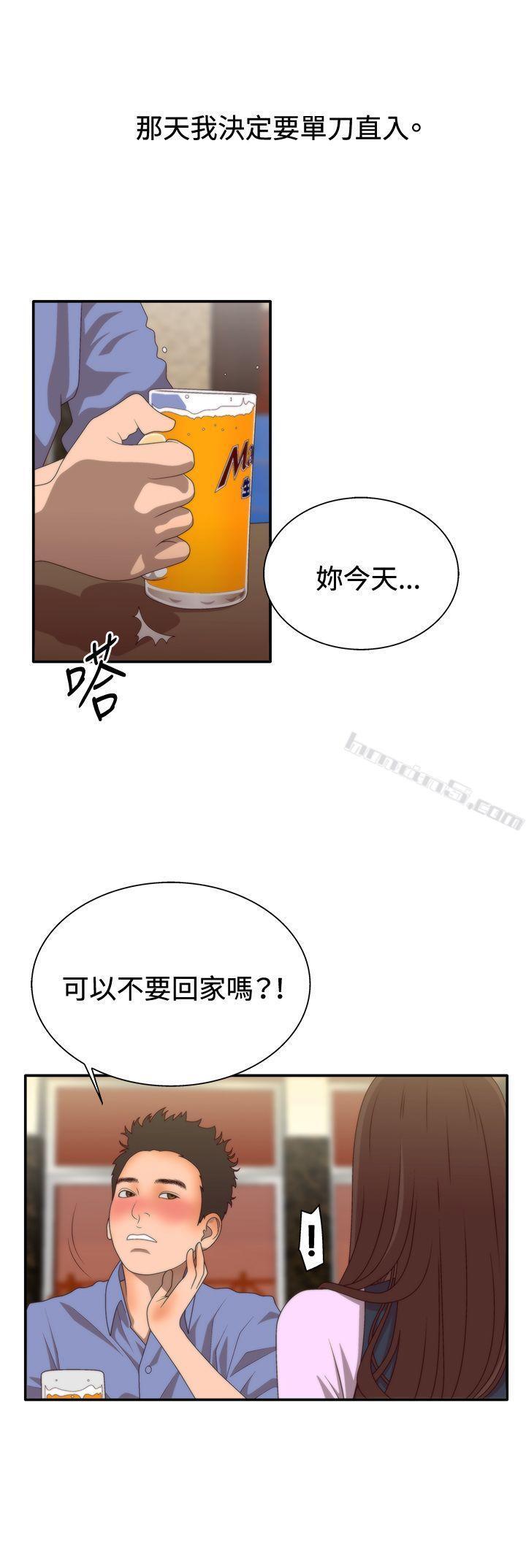 第2季第1话-White Girl(完结)-无名（第8张）