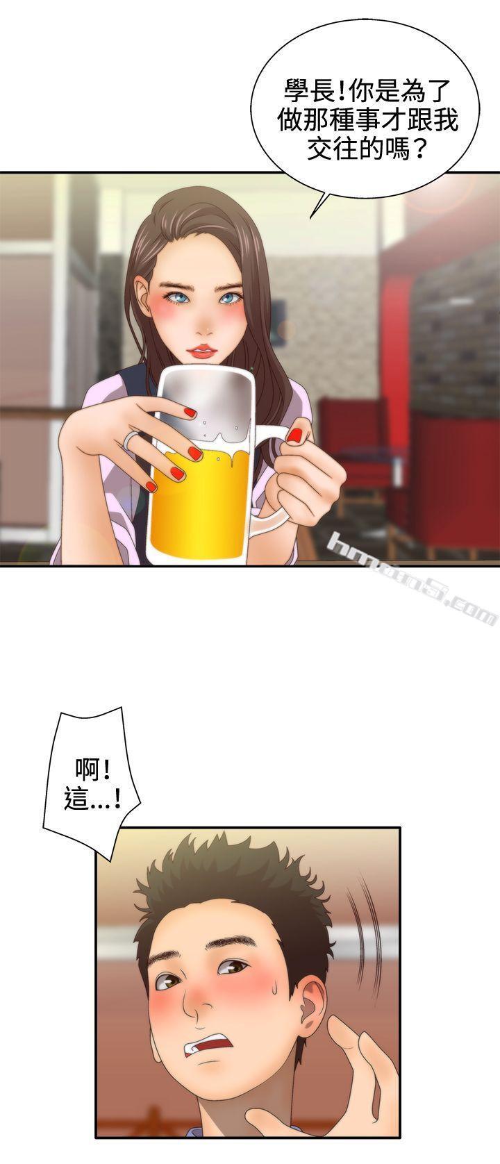 第2季第1话-White Girl(完结)-无名（第9张）