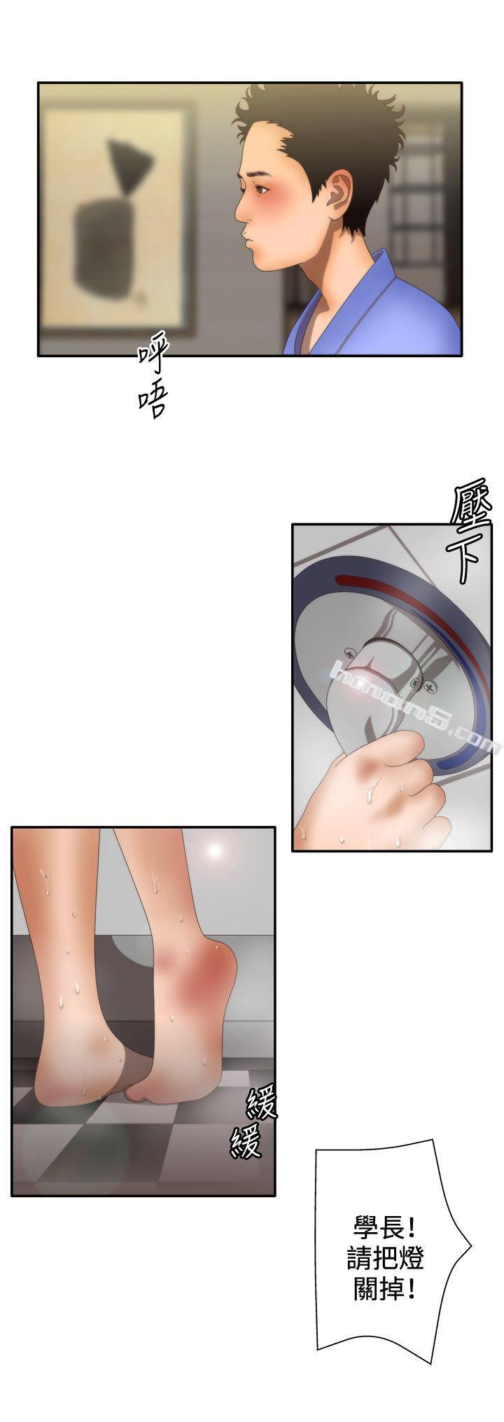 第2季第1话-White Girl(完结)-无名（第14张）