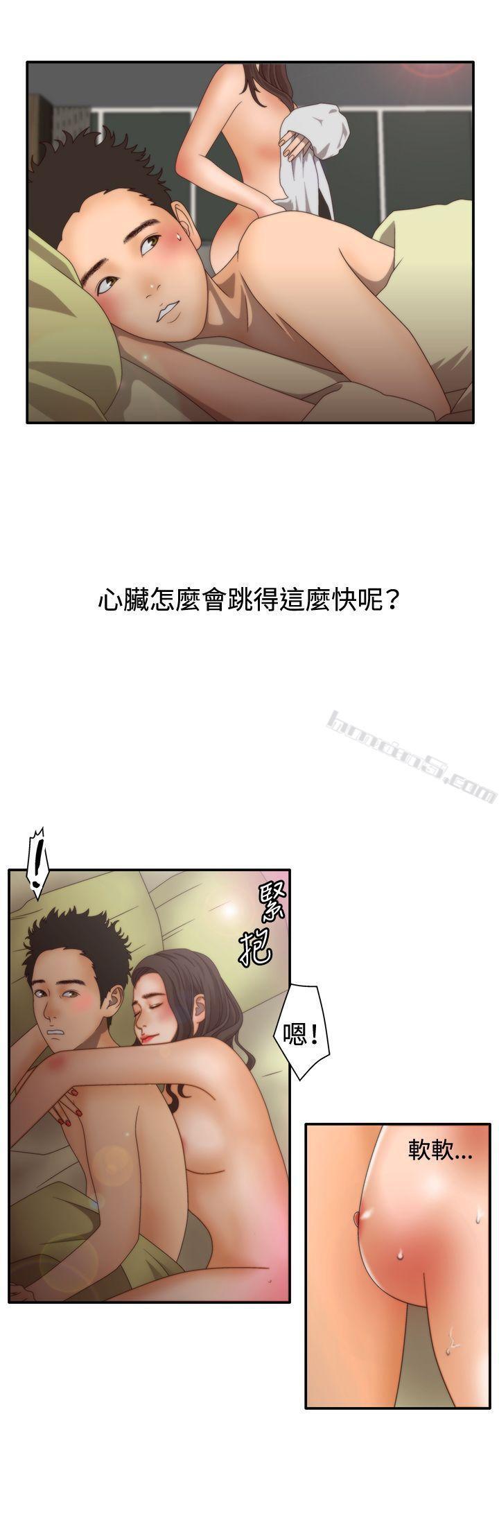 第2季第1话-White Girl(完结)-无名（第15张）