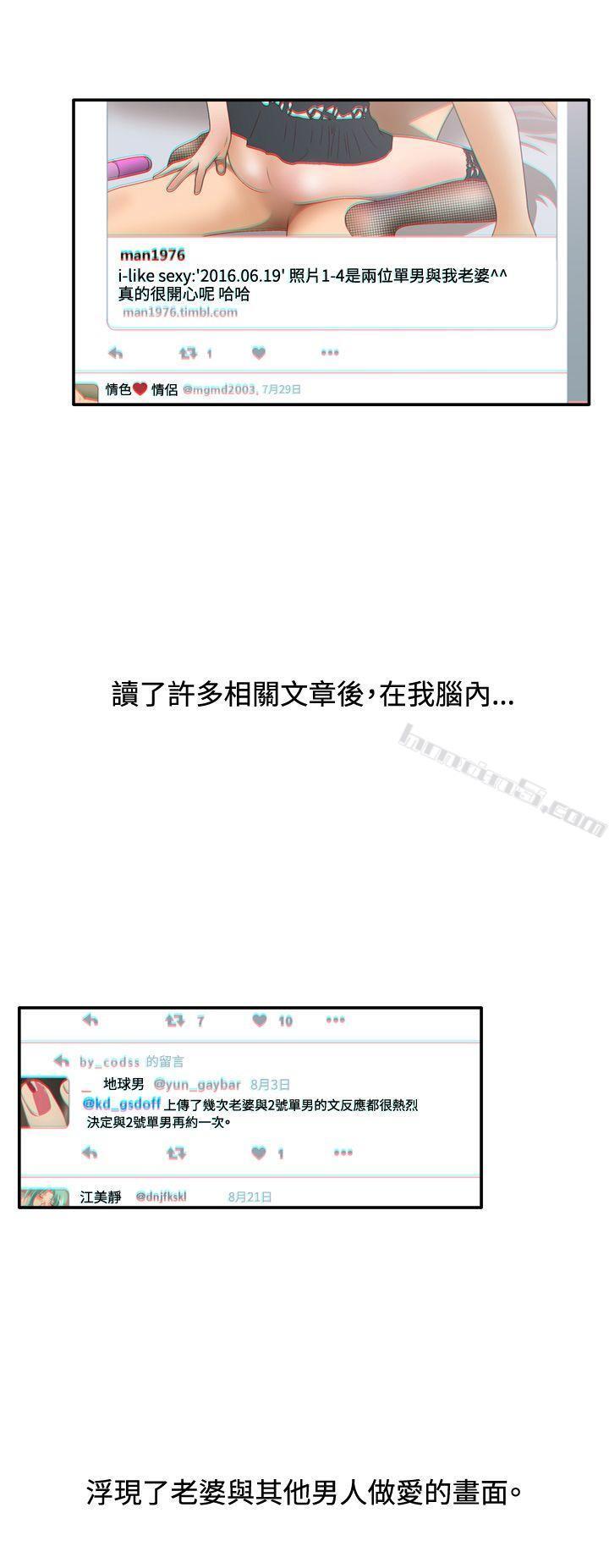 第2季第2话-White Girl(完结)-无名（第7张）