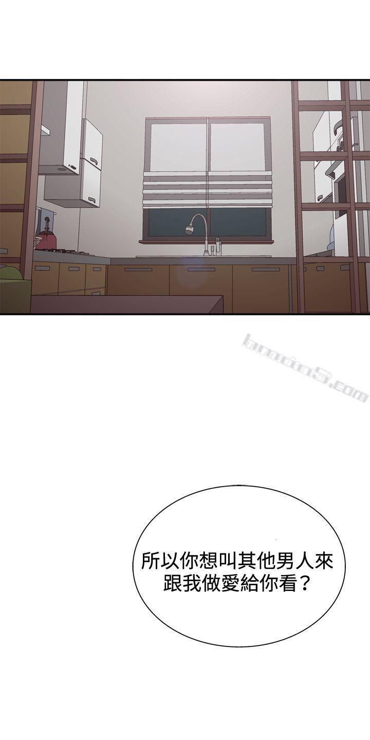 第2季第2话-White Girl(完结)-无名（第12张）