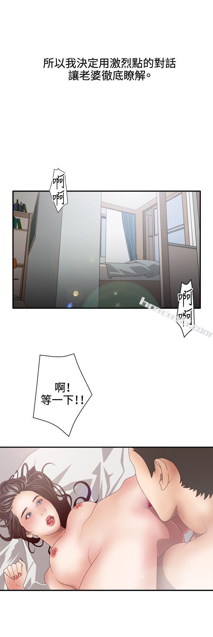 第2季第2话-White Girl(完结)-无名（第16张）