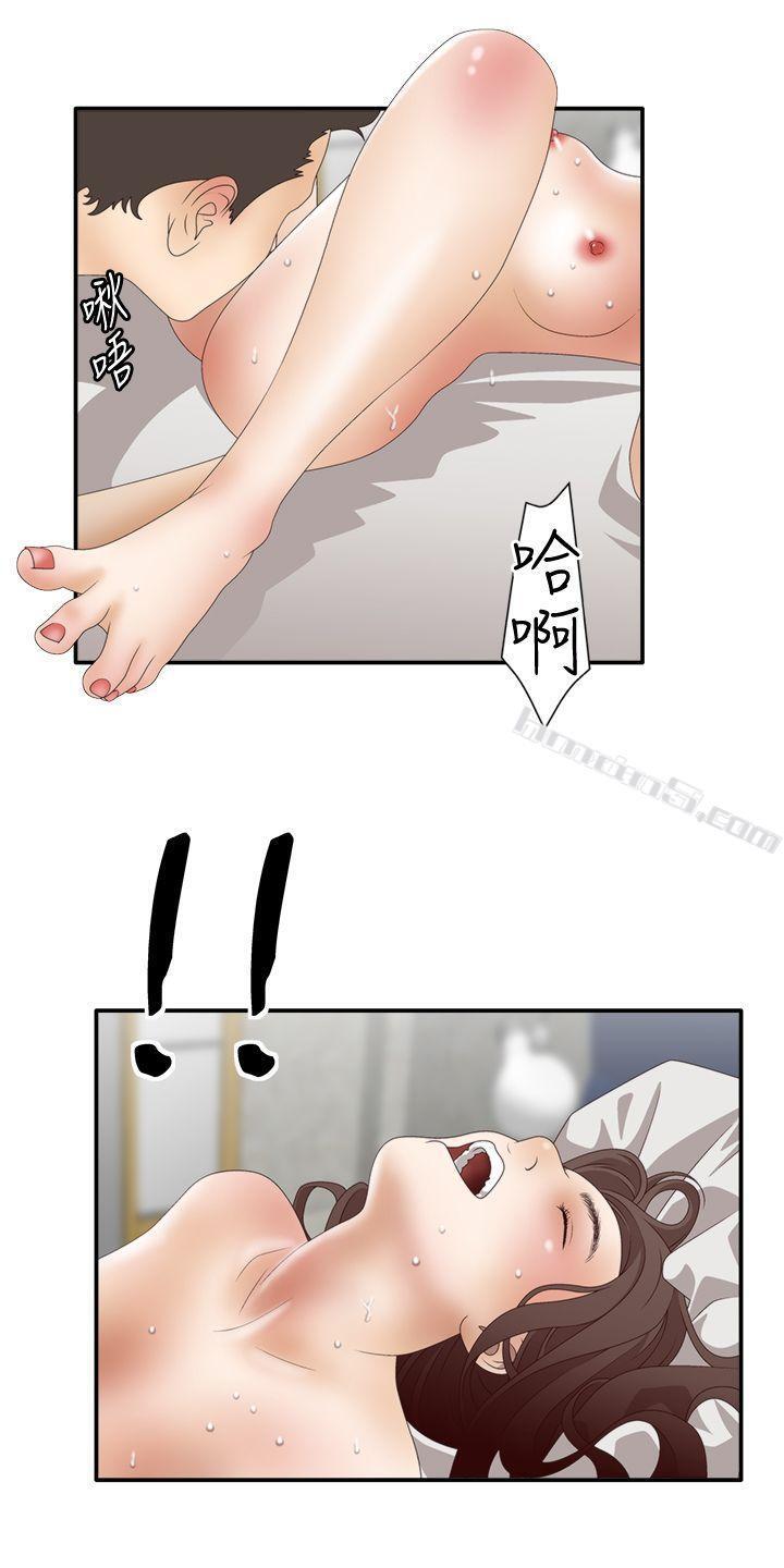 第2季第2话-White Girl(完结)-无名（第18张）