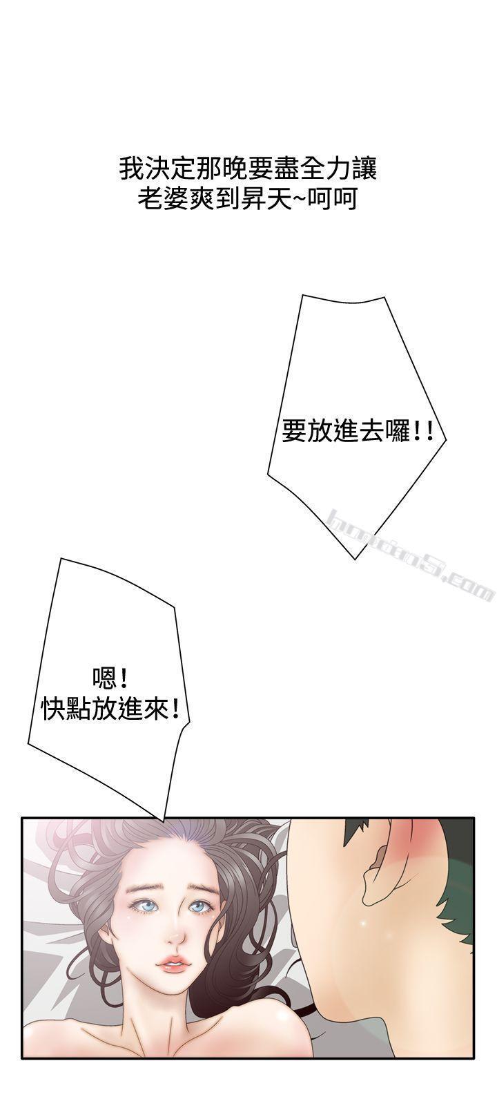 第2季第2话-White Girl(完结)-无名（第19张）