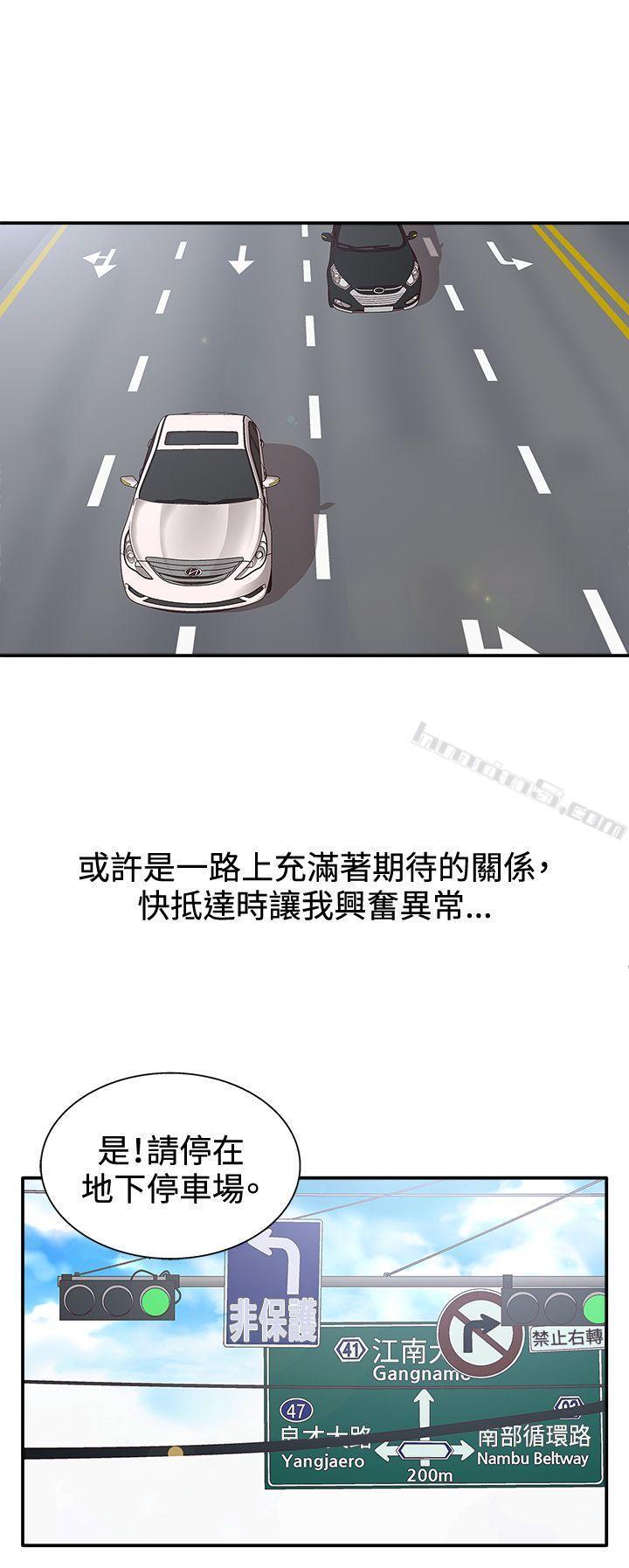 第2季第3话-White Girl(完结)-无名（第7张）