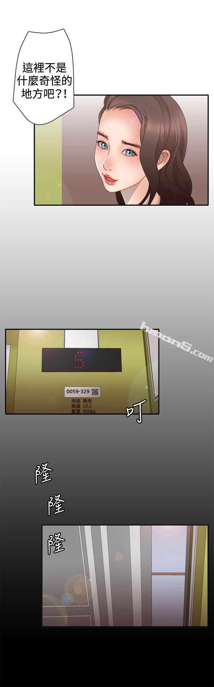 第2季第3话-White Girl(完结)-无名（第9张）