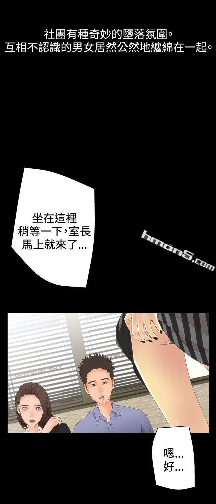 第2季第3话-White Girl(完结)-无名（第14张）