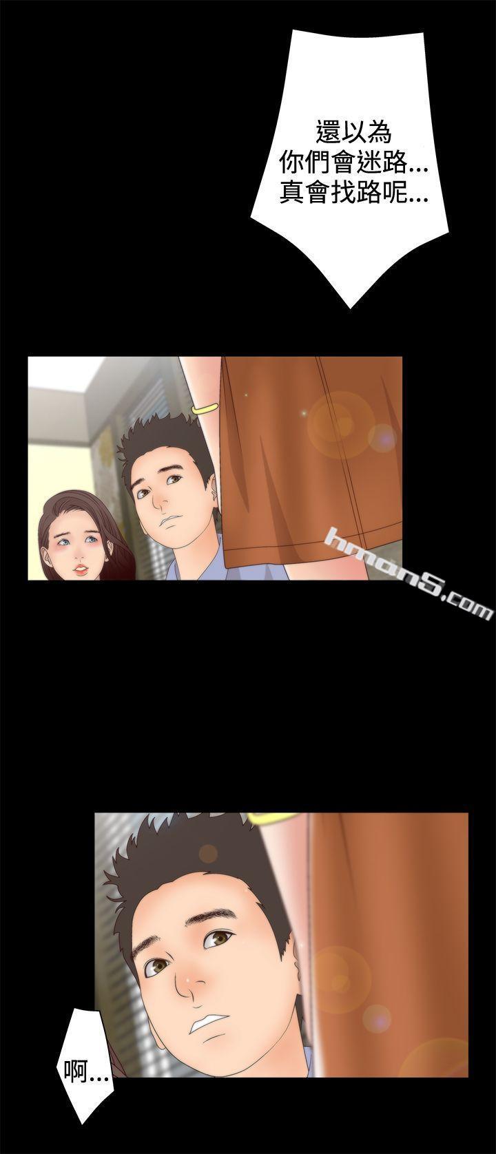 第2季第3话-White Girl(完结)-无名（第17张）