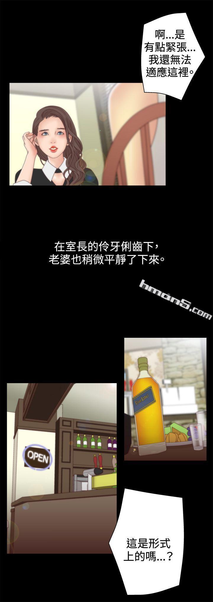 第2季第3话-White Girl(完结)-无名（第19张）