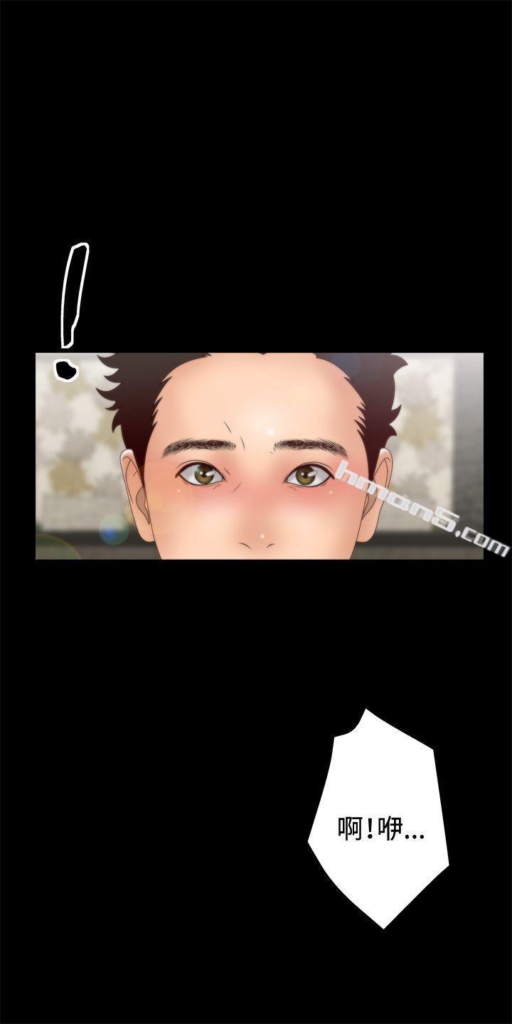 第2季第4话-White Girl(完结)-无名（第3张）