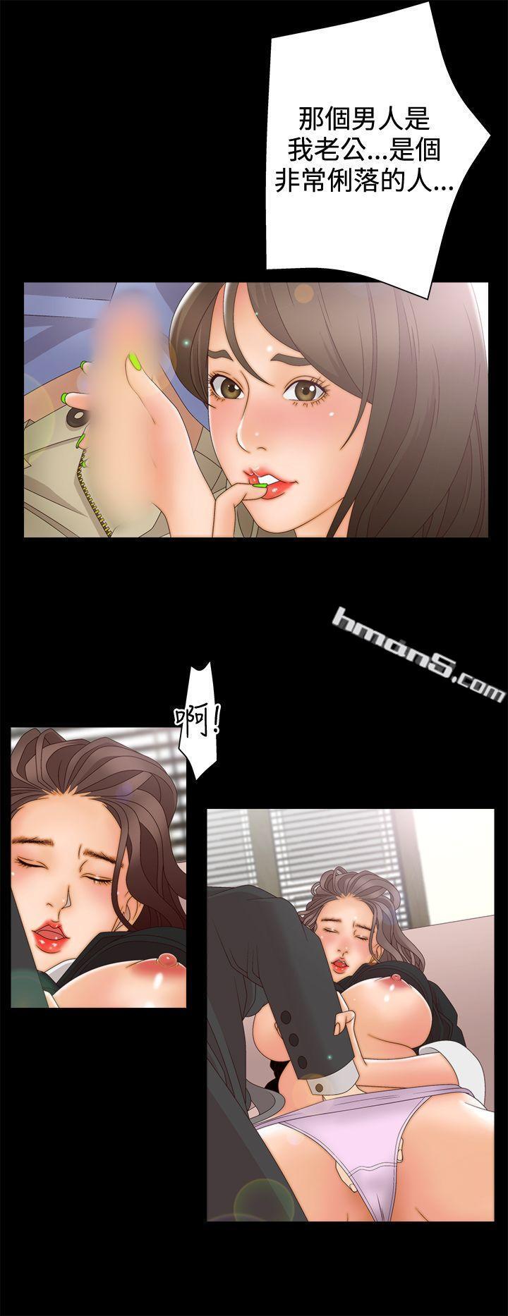 第2季第4话-White Girl(完结)-无名（第9张）