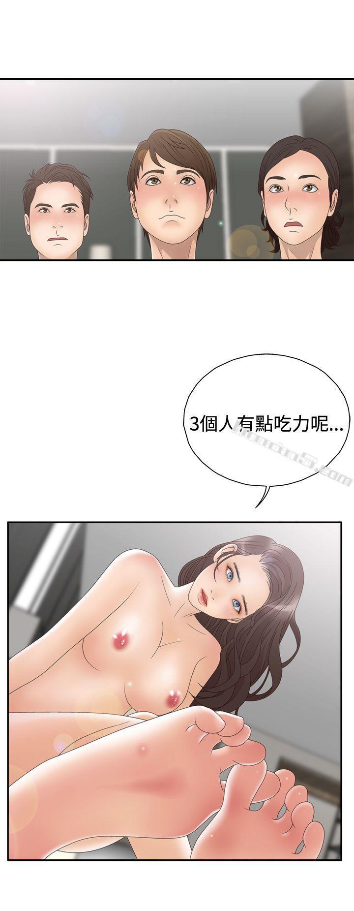 第2季第5话-White Girl(完结)-无名（第4张）