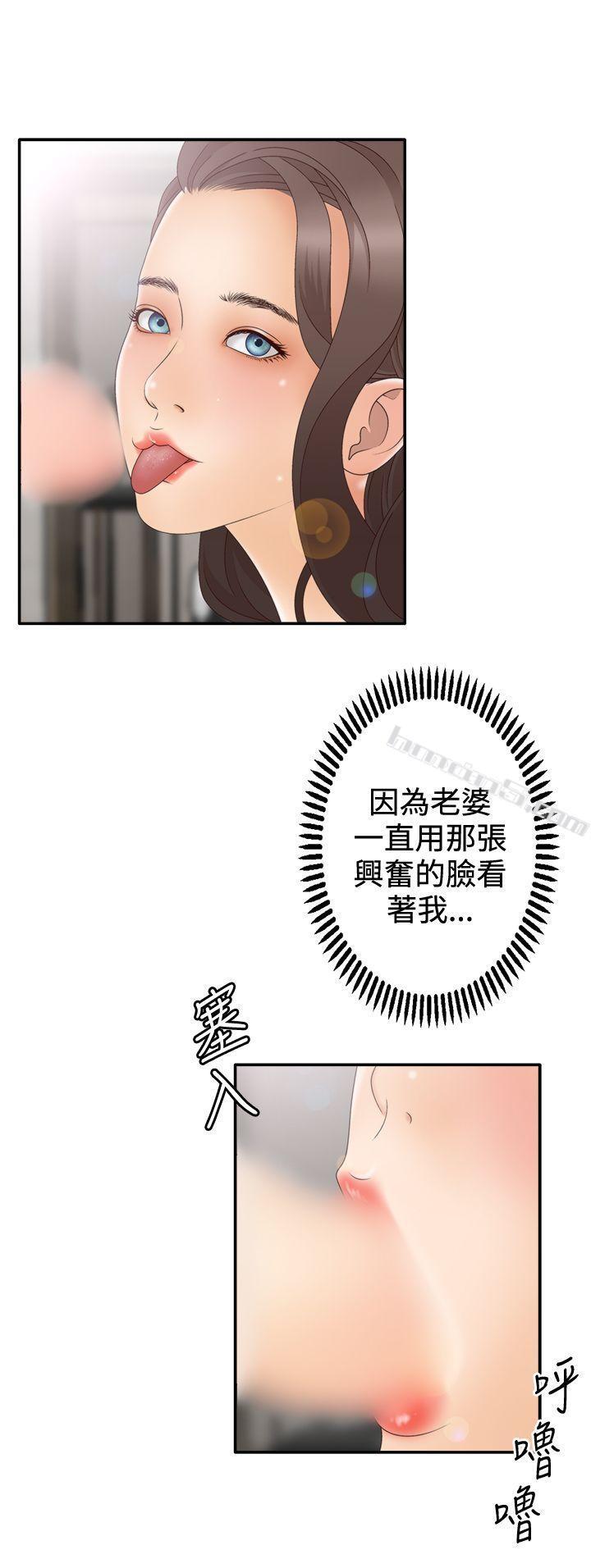 第2季第5话-White Girl(完结)-无名（第10张）