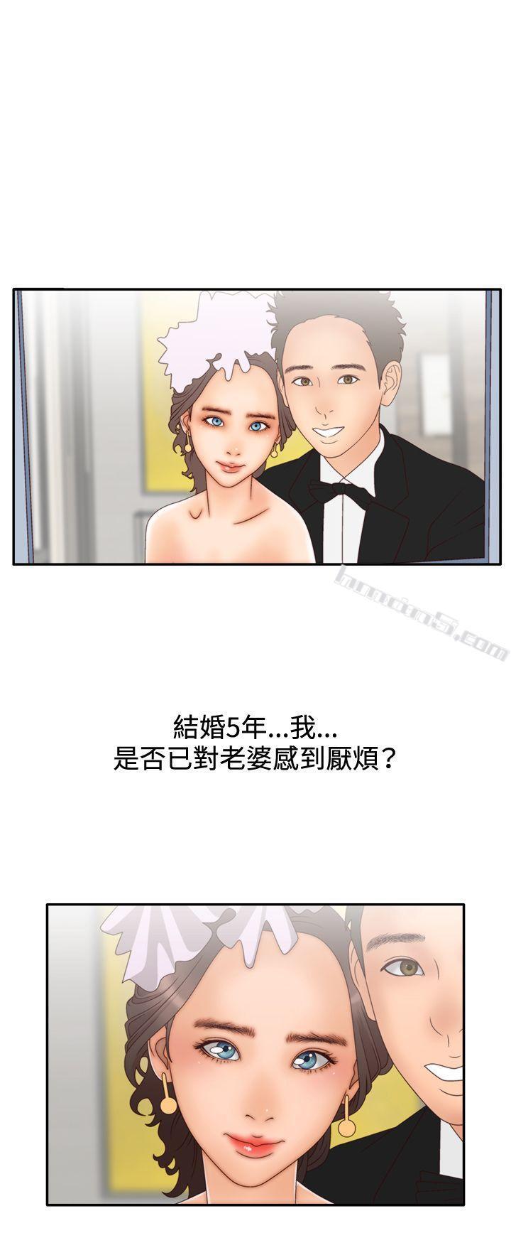 第2季第5话-White Girl(完结)-无名（第13张）