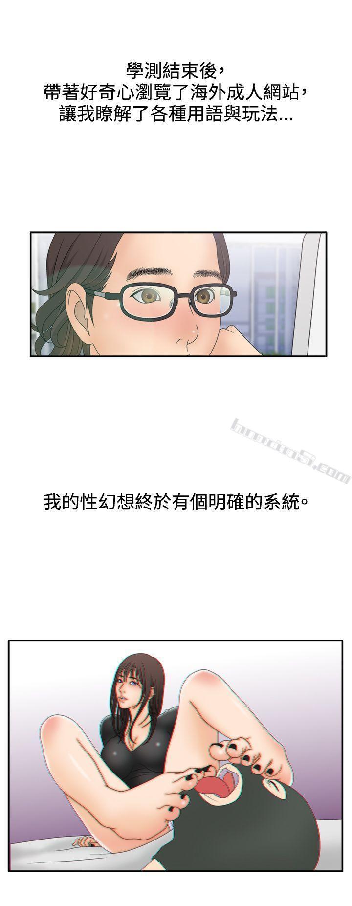 第2季第6话-White Girl(完结)-无名（第13张）