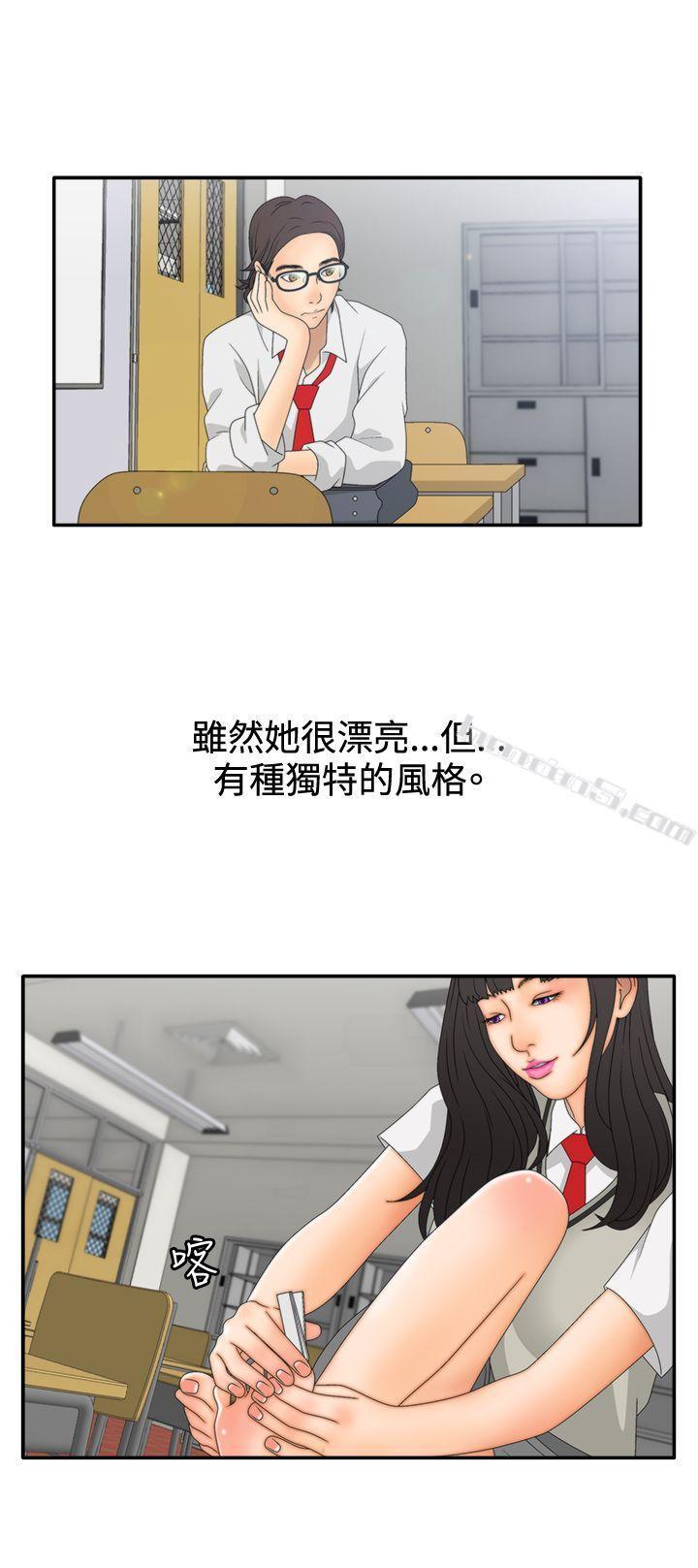第2季第6话-White Girl(完结)-无名（第19张）