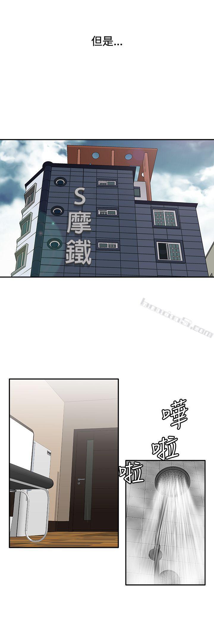 第2季第7话-White Girl(完结)-无名（第7张）