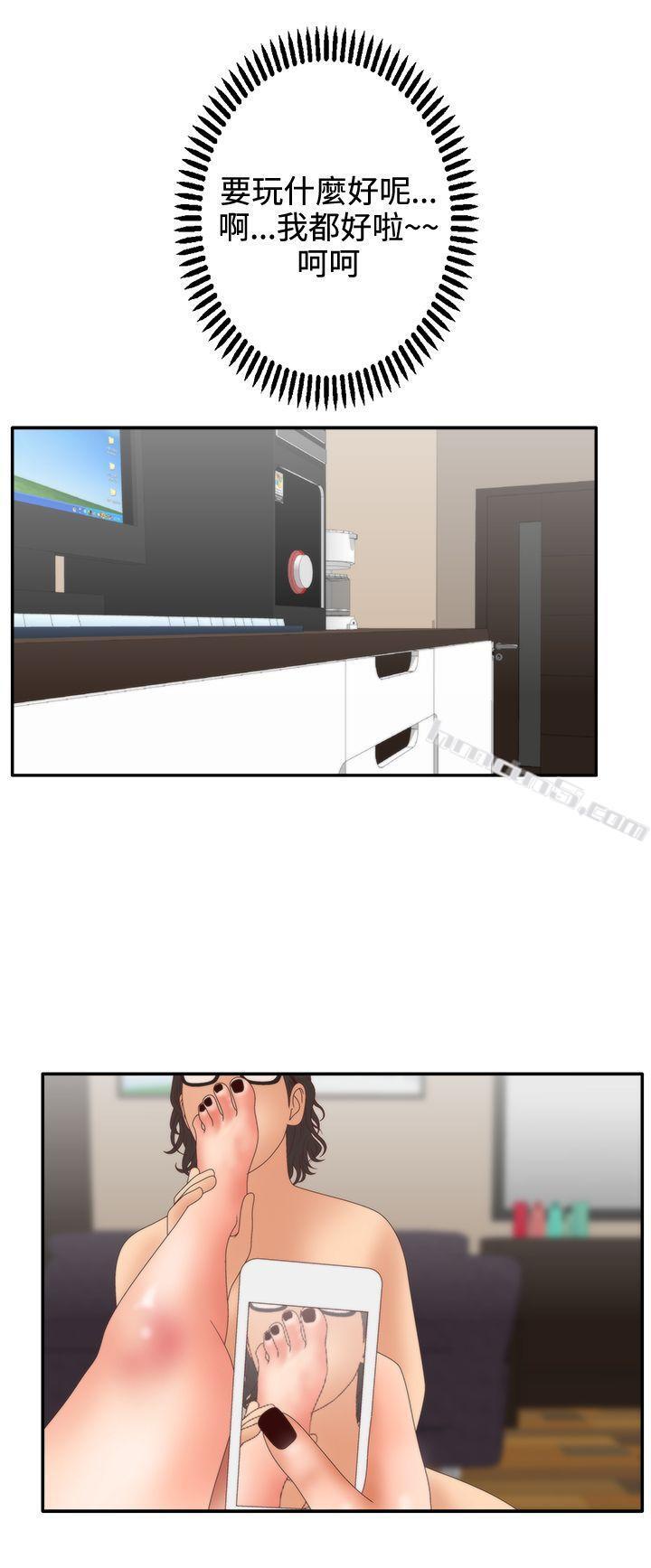 第2季第8话-White Girl(完结)-无名（第13张）