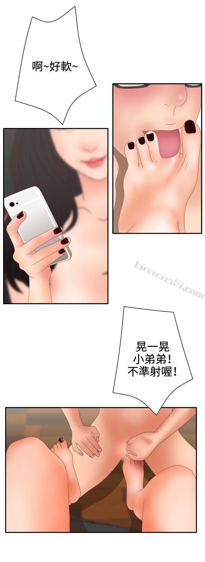 第2季第8话-White Girl(完结)-无名（第14张）