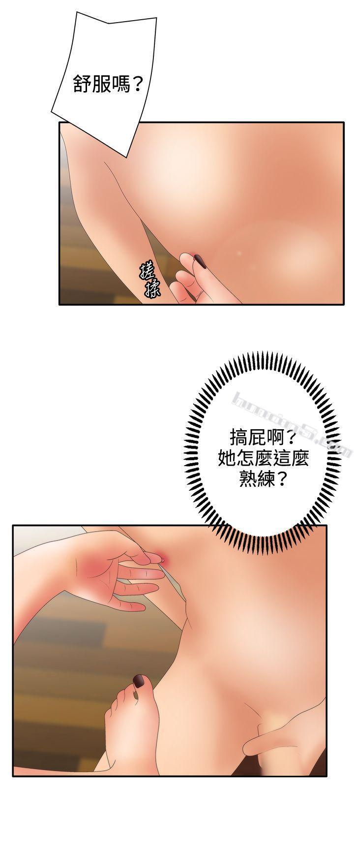 第2季第8话-White Girl(完结)-无名（第15张）
