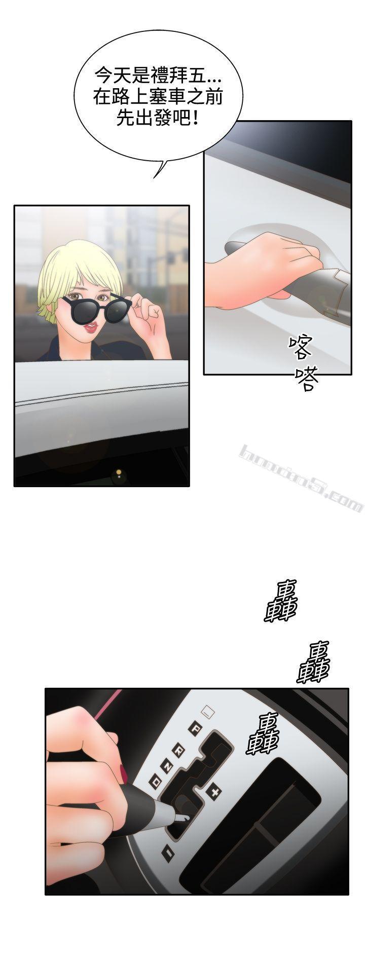 第2季第9话-White Girl(完结)-无名（第15张）