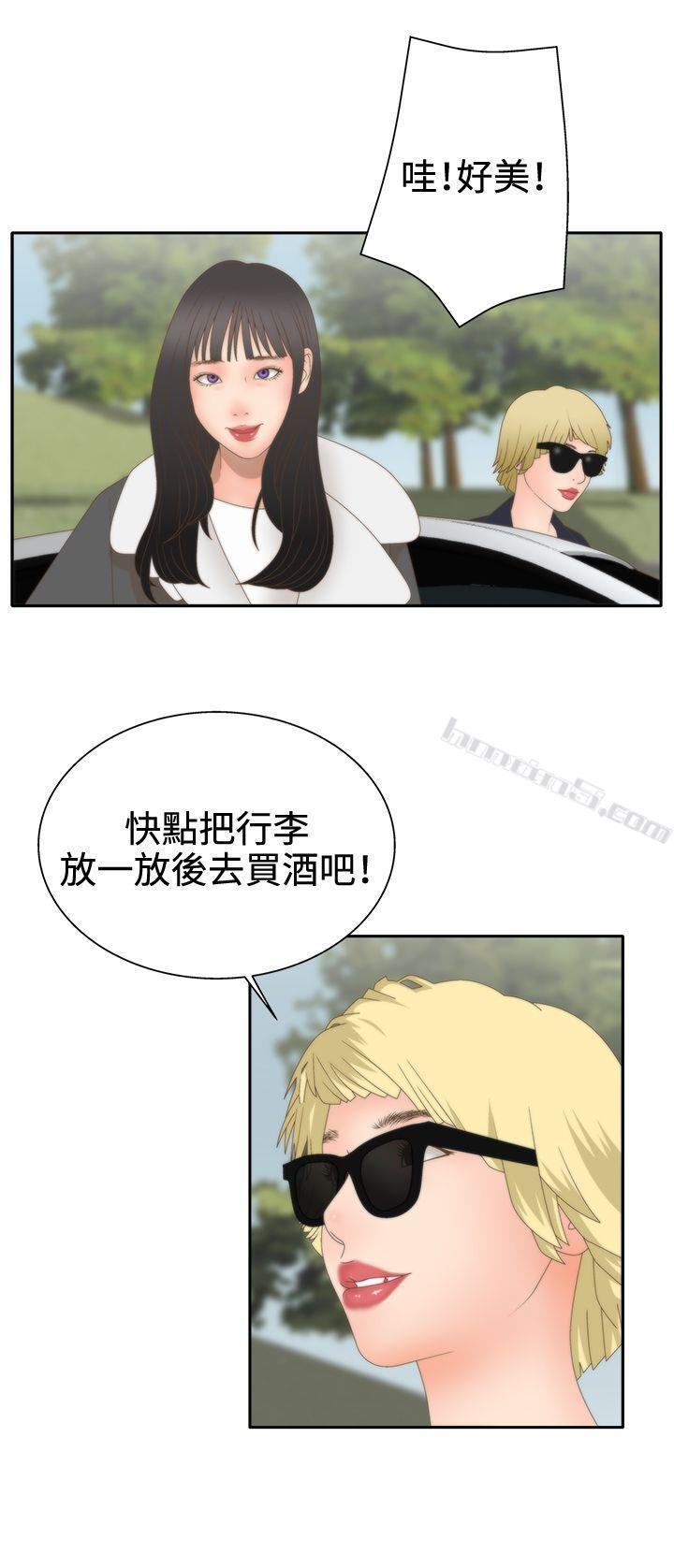 第2季第9话-White Girl(完结)-无名（第19张）