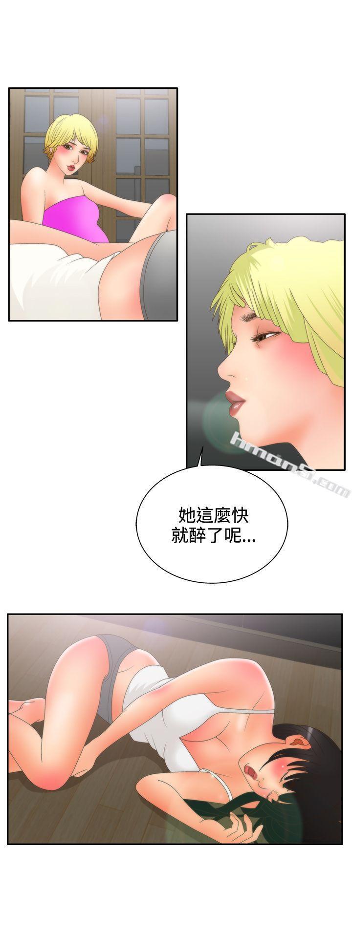 第2季第9话-White Girl(完结)-无名（第21张）