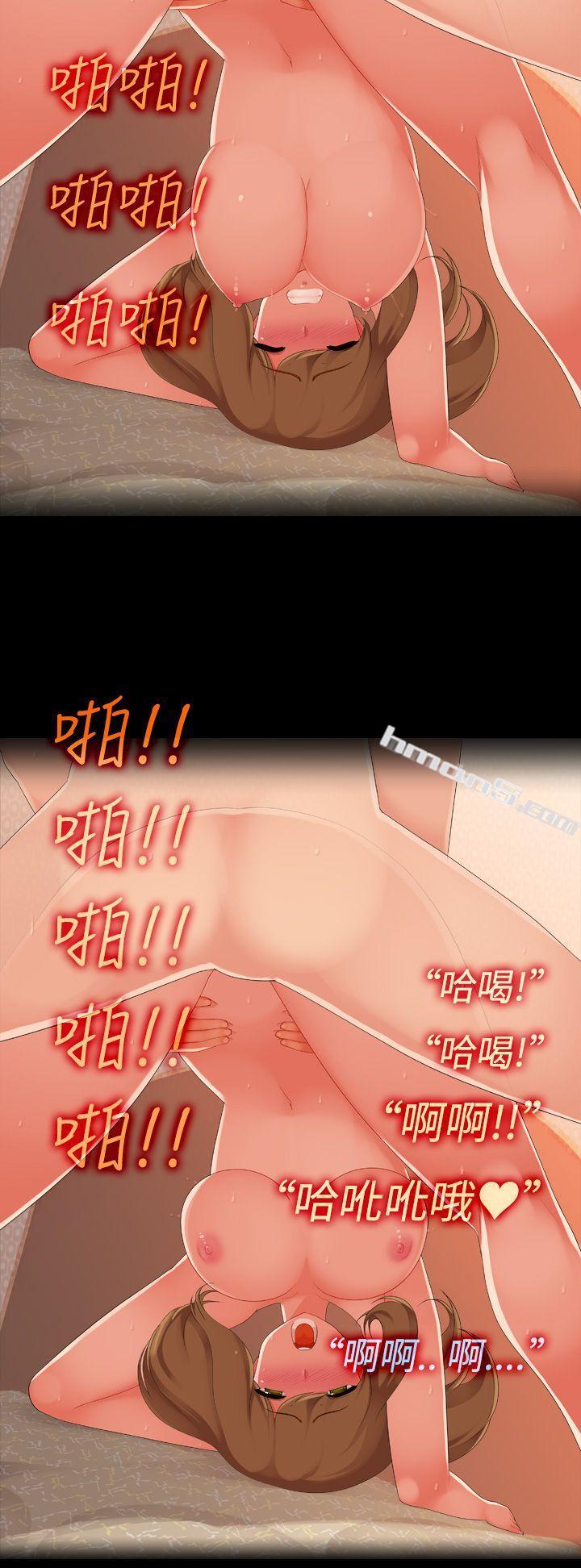 第2话-快递青年与新婚人妻-暧昧女剧场(完结)-无名（第16张）