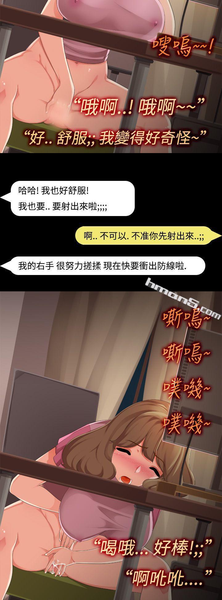 第9话-聊天室相遇的那女子-暧昧女剧场(完结)-无名（第4张）