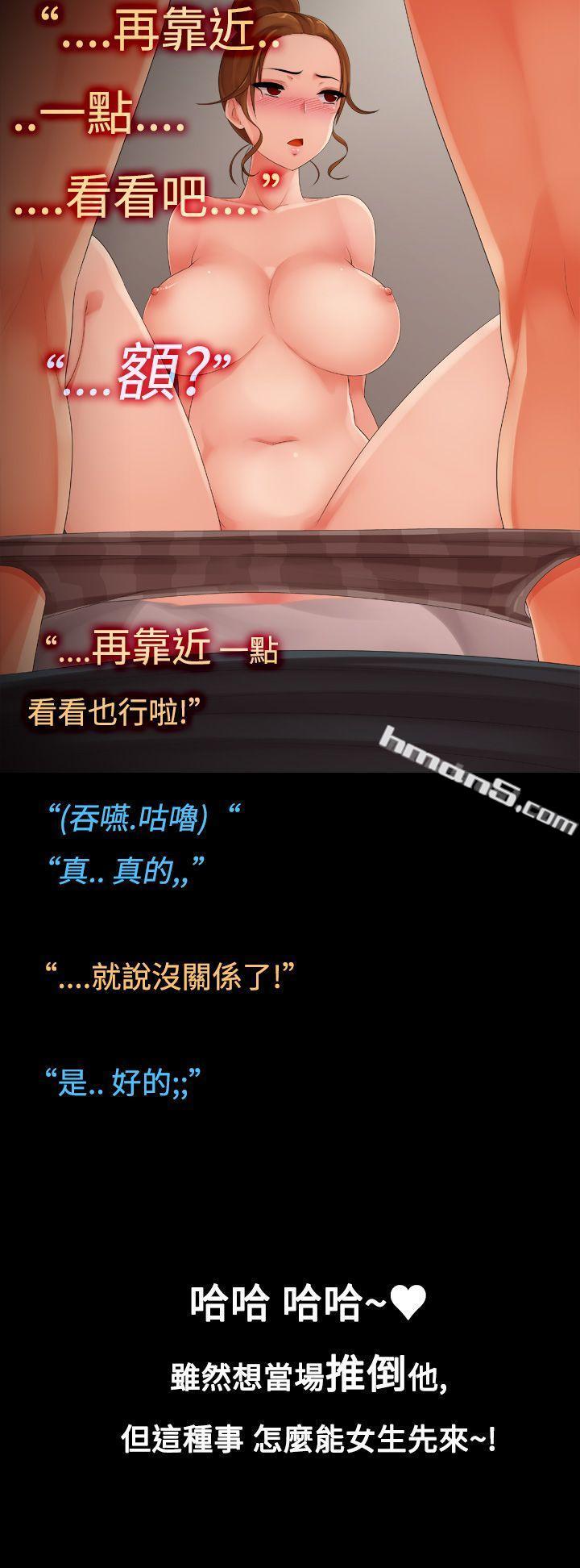 第10话-裸体模特儿学姊-暧昧女剧场(完结)-无名（第10张）