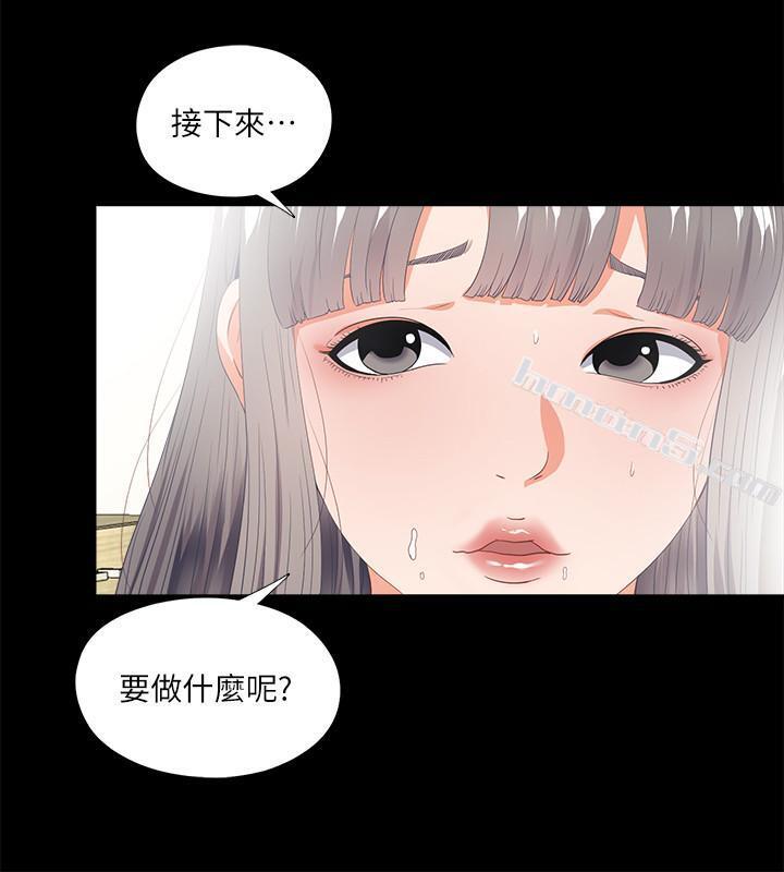第23话-只要老师喜欢，我什么都愿意做-爱徒-无名（第3张）