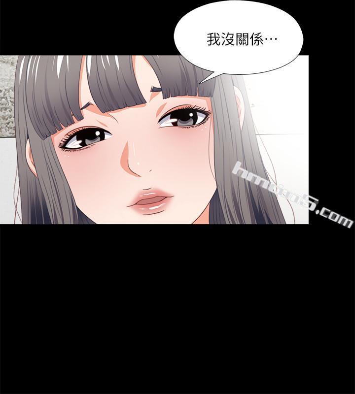 第23话-只要老师喜欢，我什么都愿意做-爱徒-无名（第17张）