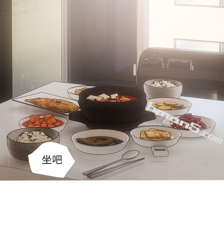 第16话-妳和阿姨睡过了吗?-阿姨的秘密情事-无名（第24张）