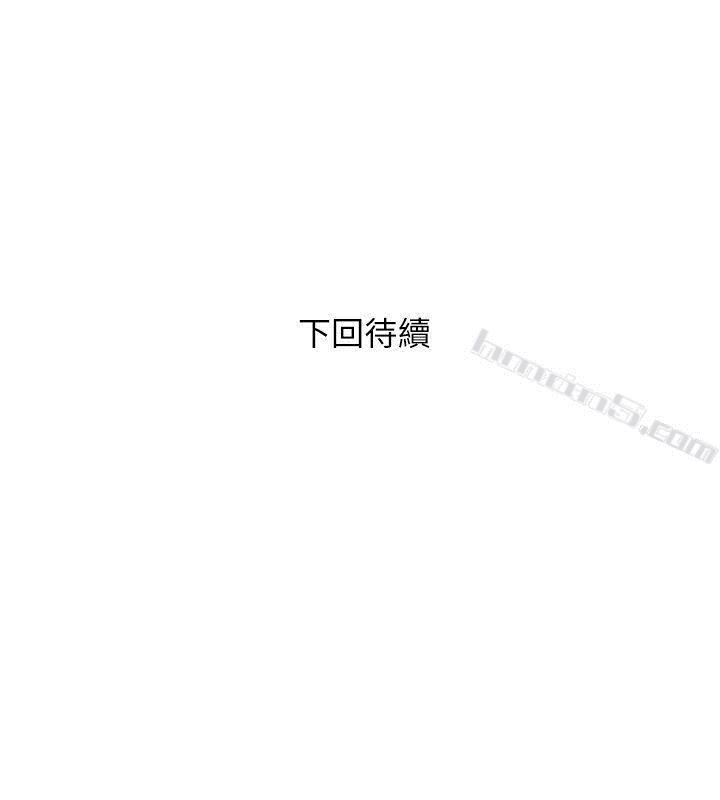 第16话-妳和阿姨睡过了吗?-阿姨的秘密情事-无名（第26张）