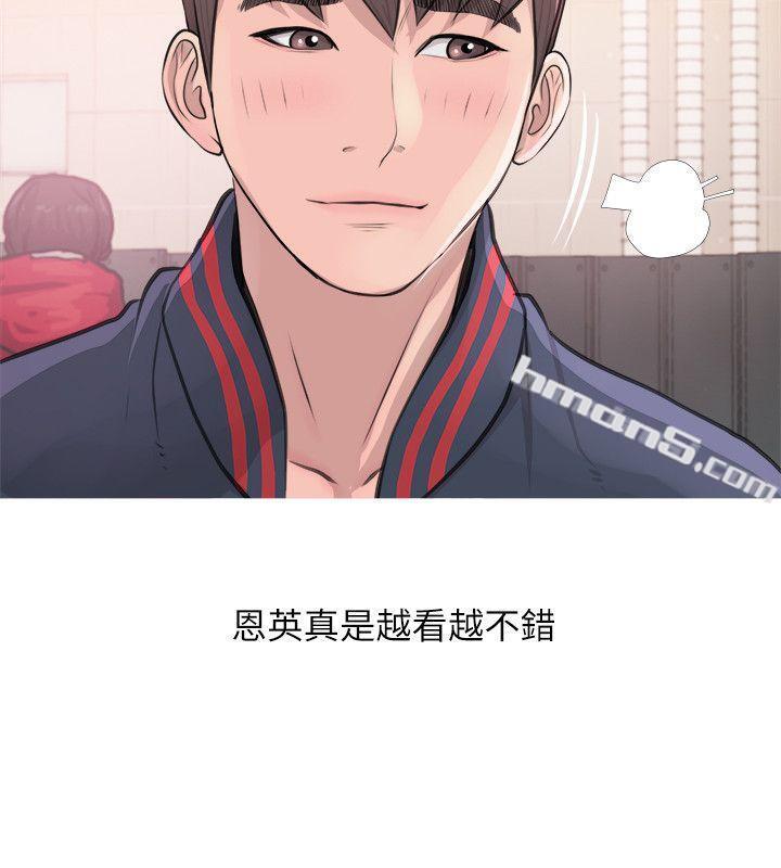 第17话-约会及现场目击-阿姨的秘密情事-无名（第10张）