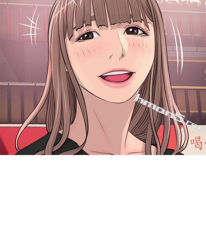 第17话-约会及现场目击-阿姨的秘密情事-无名（第12张）