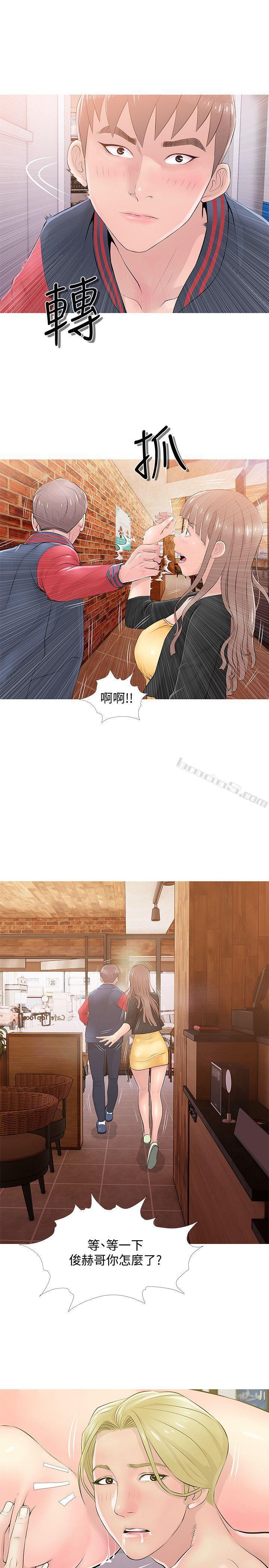 第19话-喜欢被硬来的…-阿姨的秘密情事-无名（第3张）