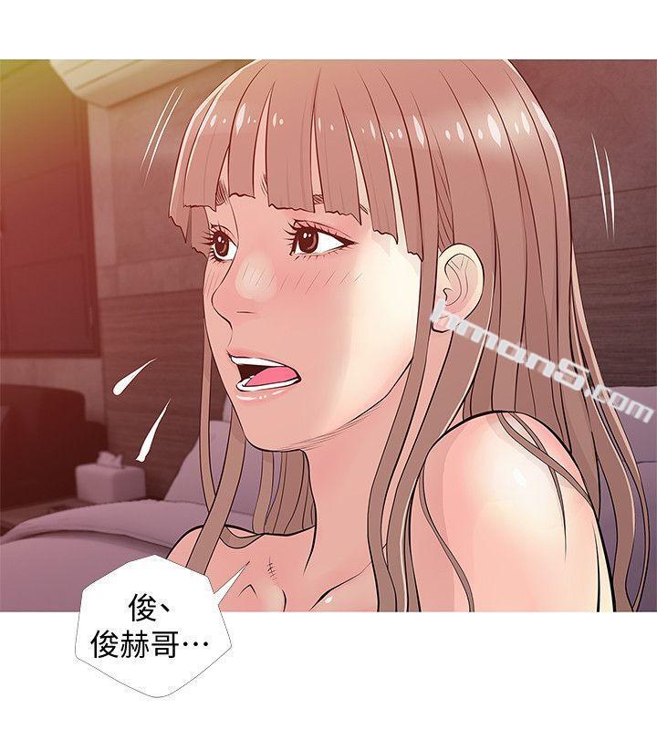 第19话-喜欢被硬来的…-阿姨的秘密情事-无名（第8张）