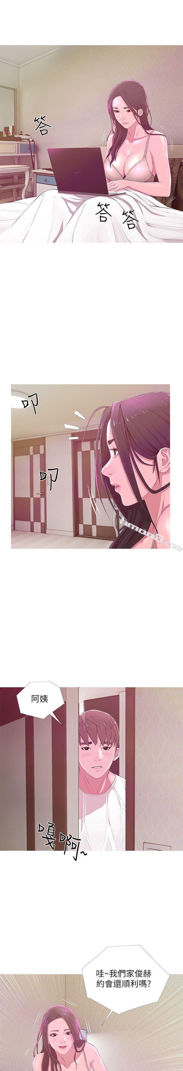 第21话-无法说出口的秘密-阿姨的秘密情事-无名（第15张）