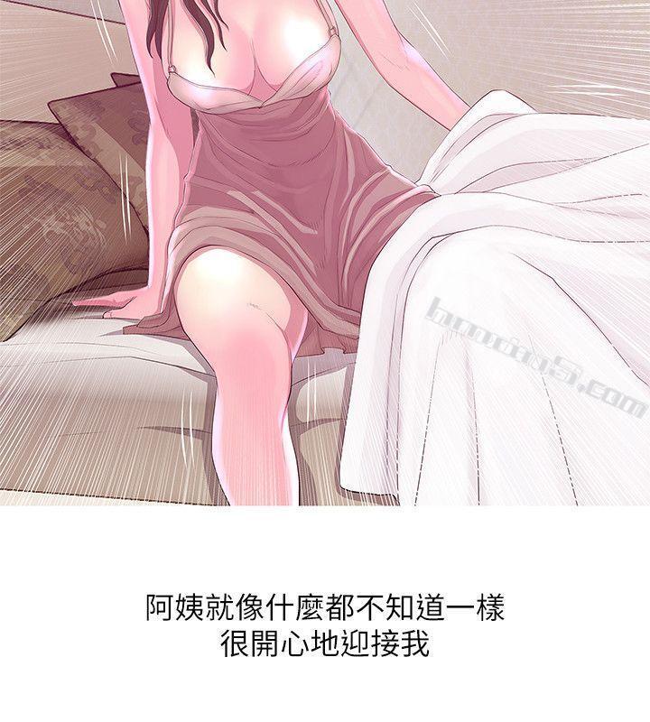 第21话-无法说出口的秘密-阿姨的秘密情事-无名（第16张）