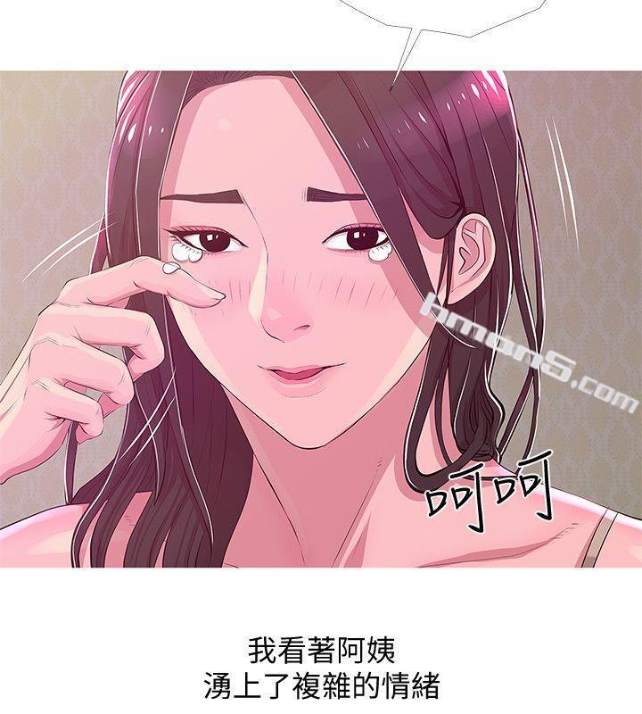 第21话-无法说出口的秘密-阿姨的秘密情事-无名（第18张）